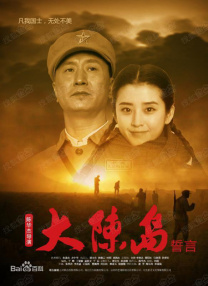 河北彩花步兵
