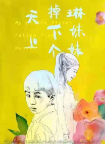 光顺的想法