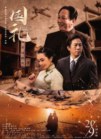 青青a在线精品免费观看