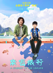 纵欲岛