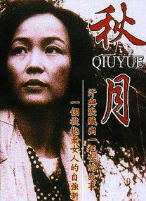 无玛专区