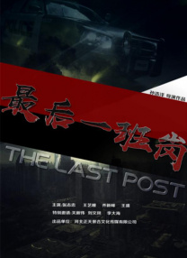 中文字幕欧美日韩高清