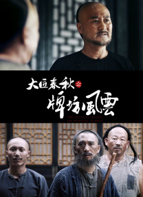 亚州中文字幕