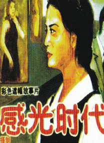 久久综合给合久久狠狠狠97色69
