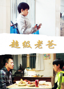 精品国产91久久久久久久a
