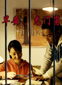 致命的女人