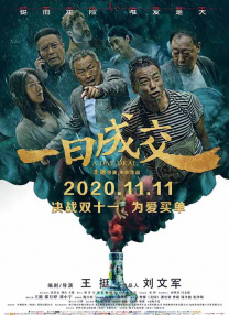 精品国产日韩