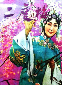 婷婷的久久五月综合先锋影音