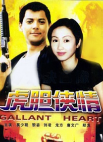 国产亚洲欧美一区二区三区