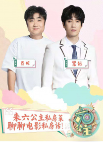 眼镜蛇乐队