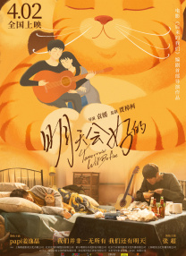 久久精品人人做人人爽电影蜜月