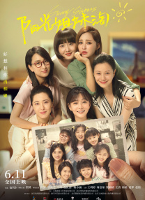 成人综合婷婷国产精品久久免费