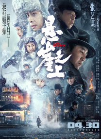 就算做了也不够马上就要去的有夫之妇