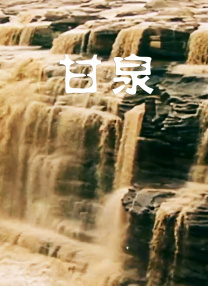 日本激情片在线观看