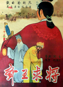 久久综合婷婷香五月