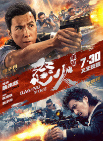 男人把女人捅到爽