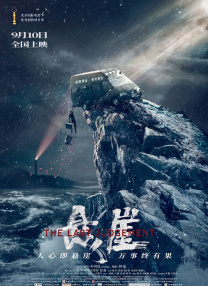 日韩美一区二区