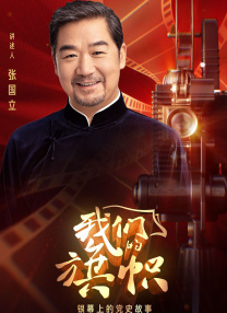 国产h版大片在线播放