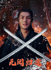 狠狠干男人的天堂