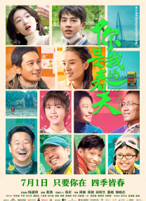 青青国产成人久久激情91麻豆