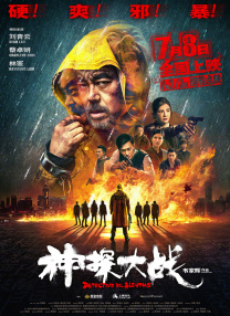 欧美中文一区
