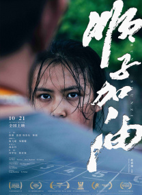 国产一级做a爰片久久毛片男男