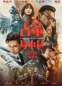 日本性调教