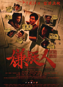 国产成人区
