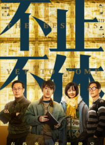 伊人2222