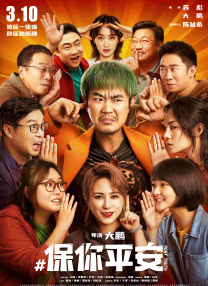 五月天综合激情网