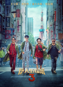亚洲欧美综合一区
