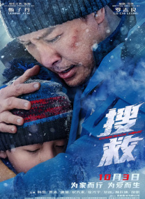 医院外的K