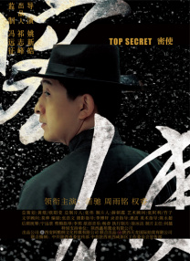 敦伦目邻