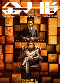 男男憋精持续高潮h