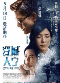 亚洲欧美另类日本久久影院