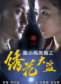 伦理电影大全