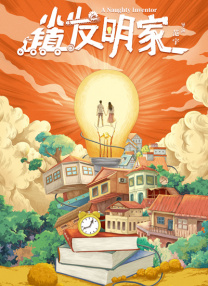 诺雷邦辣妹2