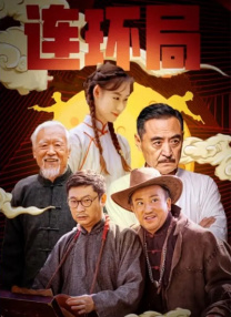 国产深夜福利
