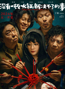 淫乱的家教2