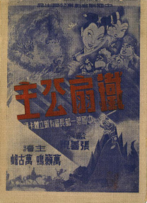 欧美精品一区二区在线观看