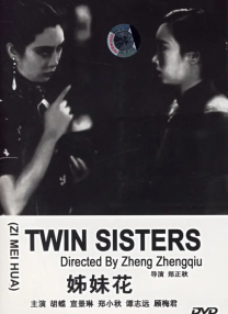 体育生当着外卖员chinese