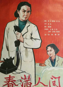 国产经典一区
