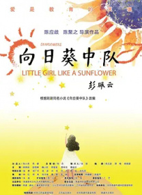 女人的妇人之见