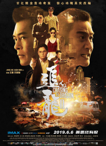 激情综合丁香