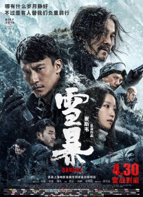 日韩精品国产自在久久现线拍