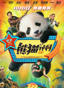 现在就想要