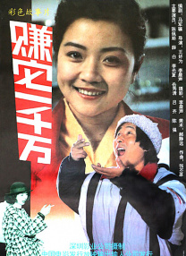 黄色一级大片免费看