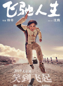 97精品一区