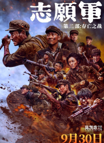 狠狠五月婷婷