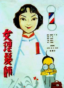 欧美日韩亚洲国产